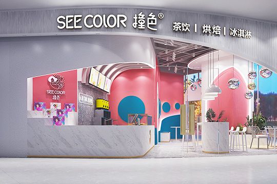 开SEECOLOR 撞色奶茶操作更简便、更容易挣钱