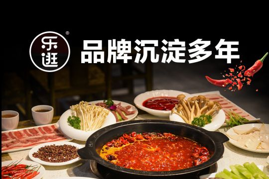 加盟乐逛火锅烧烤食材超市赚钱吗?支持有哪些?