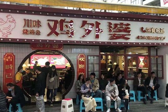 鸡外婆川味烧鸡公加盟利润率可观么？回本周期需要几个月？