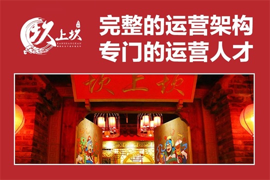 坎上坎老火锅加盟店在装修上需要注意哪些点？