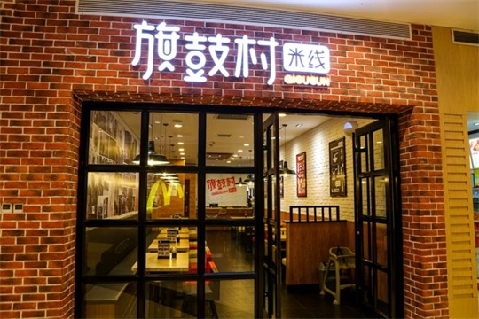 开家米线店赚钱吗？加盟前需要做哪些准备工作？