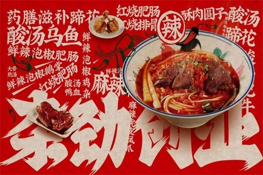 杂劲锅锅骨汤米粉味道如何？有什么特色吗？