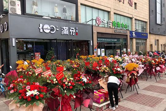 满分炸串加盟门店图-1