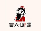 冒大仙冒菜加盟Logo