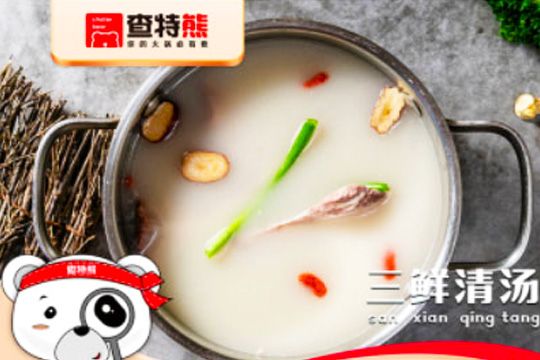 查特熊火锅生鲜食材超市加盟产品图-2