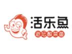 活乐鱼酸菜鱼加盟Logo