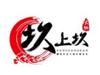 坎上坎老火锅加盟Logo