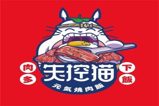  失控猫元气烧肉饭加盟Logo