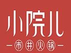 蓉一锅小院加盟Logo
