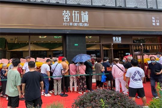 蓉伍城鲜糕点加盟门店图-2