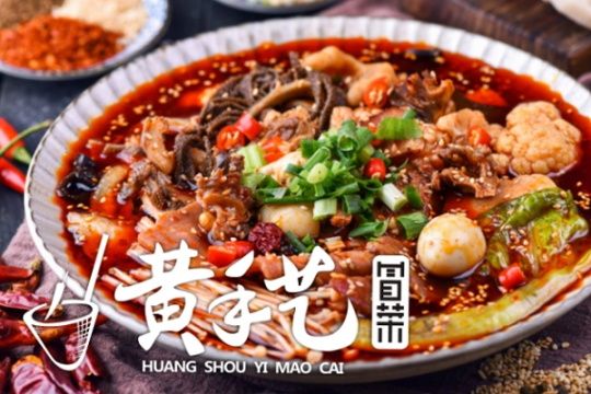 黄手艺冒菜加盟产品图-1