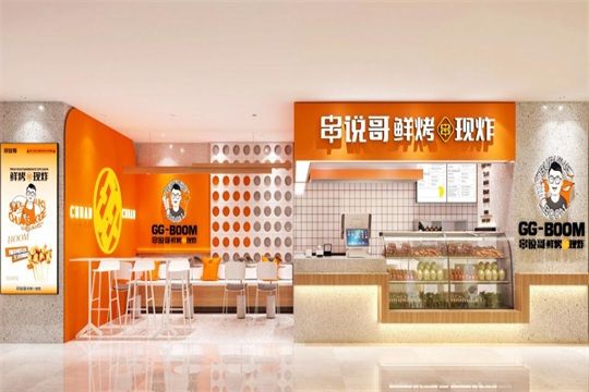 串说哥炸串加盟门店图-1