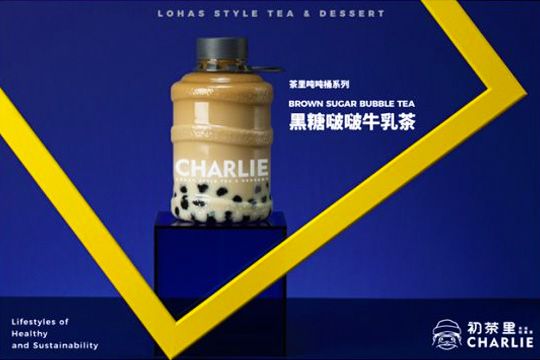 初茶里加盟费需要多少钱?为什么选择加盟初茶里？