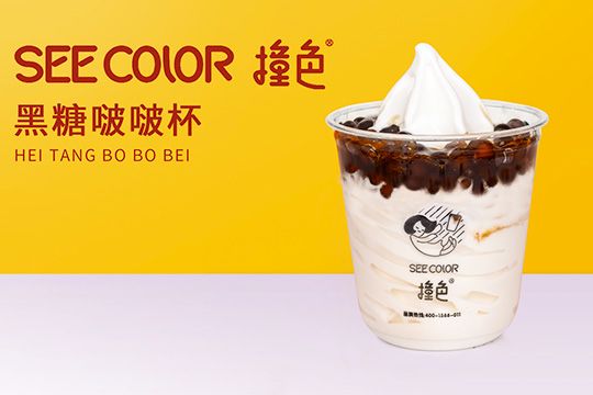 SEECOLOR 撞色奶茶加盟产品图一