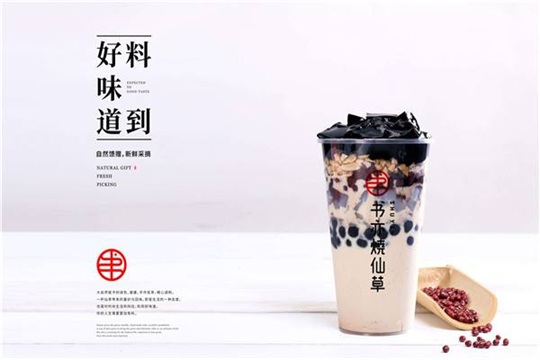 投资奶茶加盟店赚钱么？门店该如何运营？